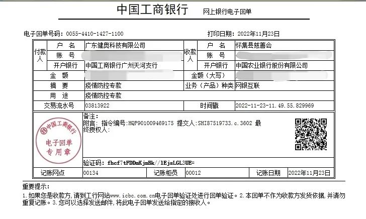 海燕论坛(中国区)官方网站_产品5607