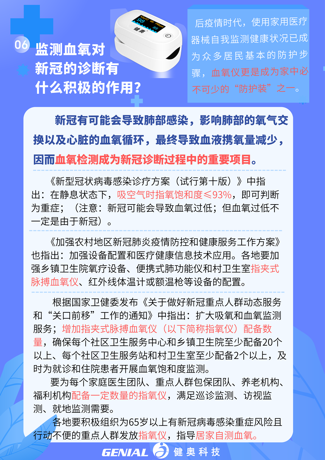 海燕论坛(中国区)官方网站_公司1416