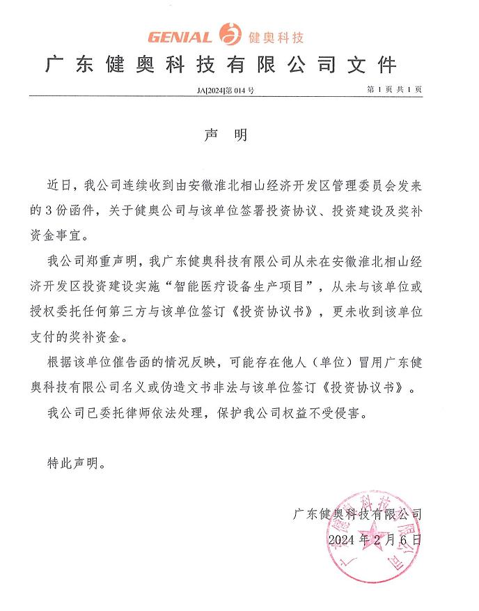 海燕论坛(中国区)官方网站_活动9694